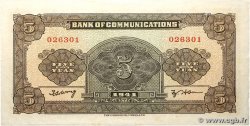 5 Yüan CHINE  1941 P.0157a SPL