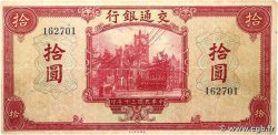 10 Yüan CHINE  1941 P.0158