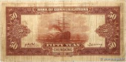 50 Yüan CHINE  1941 P.0161b B
