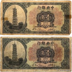1 Chiao Lot CHINE  1924 P.0193