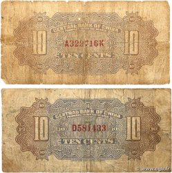 1 Chiao Lot CHINE  1924 P.0193 B