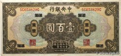 100 Dollars CHINE Chungking 1928 P.0199c