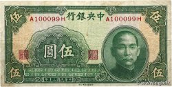5 Yuan CHINE  1941 P.0234a