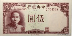 5 Yuan CHINE  1941 P.0235