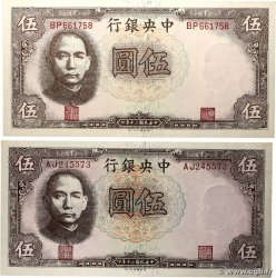 5 Yuan Lot CHINE  1941 P.0236