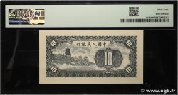 10 Yüan CHINE  1949 P.0816a pr.NEUF