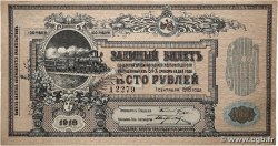 100 Roubles RUSSIE  1918 PS.0594