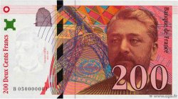 200 Francs EIFFEL Petit numéro FRANCIA  1997 F.75.04b FDC
