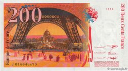 200 Francs EIFFEL Sans STRAP Fauté FRANCIA  1996 F.75f4.02 FDC