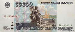 50000 Roubles RUSSIE  1995 P.264 SUP