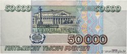 50000 Roubles RUSSIE  1995 P.264 SUP