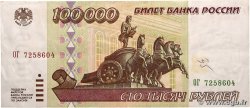 100000 Roubles RUSSIA  1995 P.265