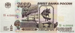 1000 Roubles RUSSIE  1995 P.261 SUP+