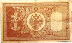 1 Rouble RUSSIA  1898 P.001a MB