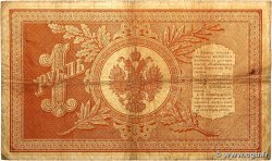 1 Rouble RUSSIA  1898 P.001a B