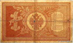 1 Rouble RUSSIA  1898 P.001a B