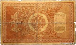 1 Rouble RUSSIA  1898 P.001a B