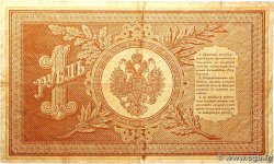 1 Rouble RUSSIA  1898 P.001a MB