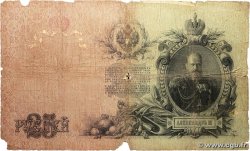 25 Roubles RUSSIA  1909 P.012a B