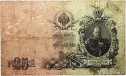 25 Roubles RUSSIA  1909 P.012a B