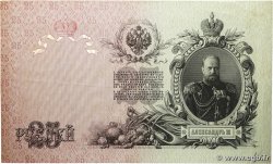 25 Roubles RUSSIA  1909 P.012a MB
