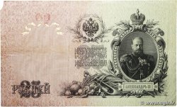 25 Roubles RUSSIA  1914 P.012b q.BB