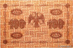100 Roubles RUSSIA  1918 P.092 BB