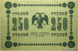 250 Roubles RUSSIA  1918 P.093 BB
