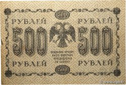500 Roubles RUSSIE  1918 P.094 TB