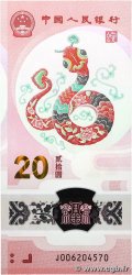 20 Yuan Commémoratif CHINE  2025 P.0920