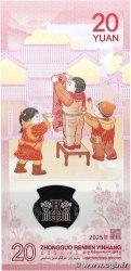 20 Yuan Commémoratif CHINE  2025 P.0920 NEUF