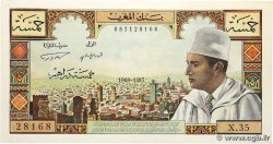 5 Dirhams MAROC  1968 P.53e