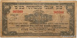 500 Mils ISRAËL  1951 P.14