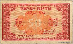 50 Pruta ISRAËL  1952 P.10c