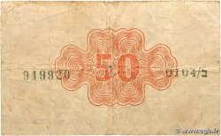 50 Pruta ISRAËL  1952 P.10c B+