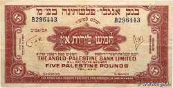 5 Pounds ISRAËL  1951 P.16