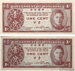 1 Cent Lot HONG KONG  1945 P.321