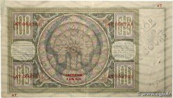 100 Gulden Annulé PAYS-BAS  1932 P.051a TTB