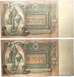5000 Roubles Lot RUSSIE  1919 PS.0419d SUP