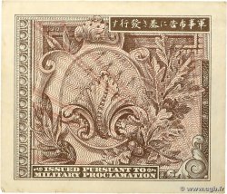 1 Yen JAPON  1945 P.067a SUP+