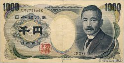 1000 Yen JAPON  1984 P.097b