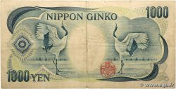 1000 Yen JAPON  1984 P.097b TB