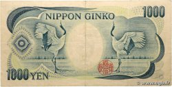 1000 Yen JAPAN  1984 P.097b VF-