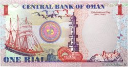 1 Rial Commémoratif OMAN  2005 P.43a pr.NEUF