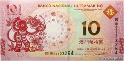 10 Patacas MACAO  2016 P.119