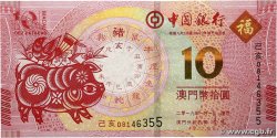 10 Patacas MACAO  2019 P.122