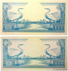 25 Rupiah Lot INDONESIA  1959 P.067a UNC-