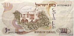 10 Lirot ISRAEL  1968 P.35a VF