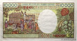 10000 Francs type 1983 CONGO  1983 A.220b TTB+