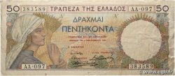 50 Drachmes GRÈCE  1935 P.104a pr.TTB